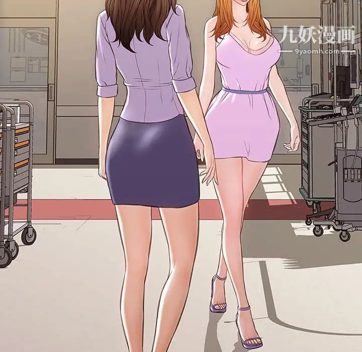 网红吴妍智最终话