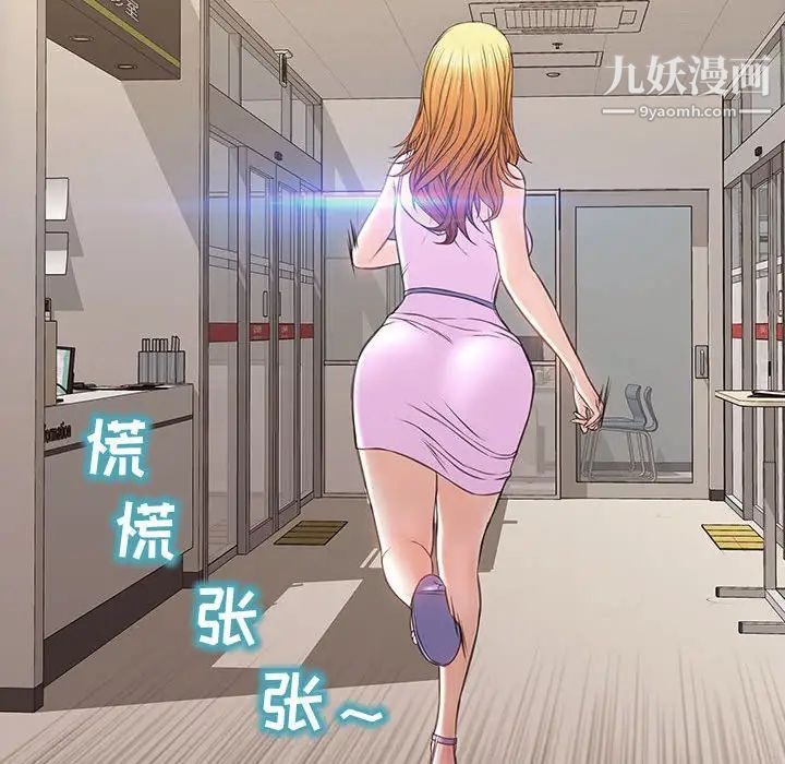 网红吴妍智最终话