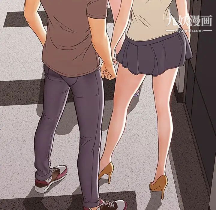 網紅吳妍智最終話