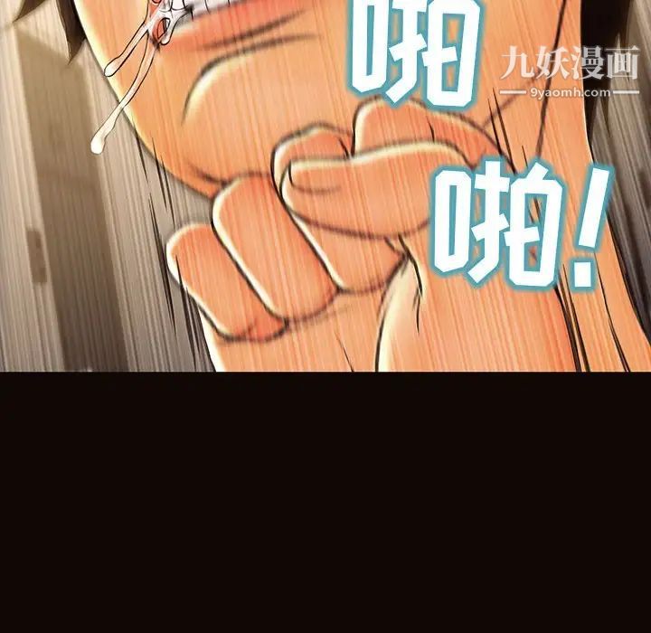 网红吴妍智最终话