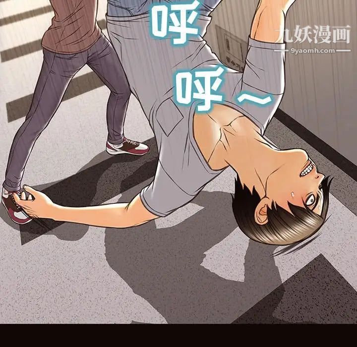 网红吴妍智最终话