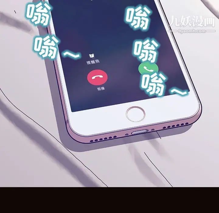 网红吴妍智最终话