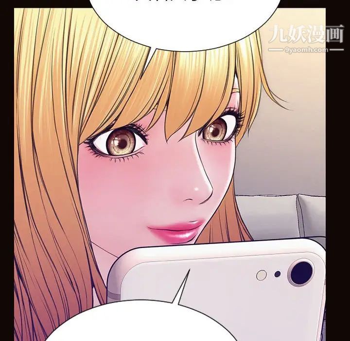 网红吴妍智最终话