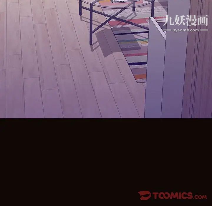 網紅吳妍智最終話