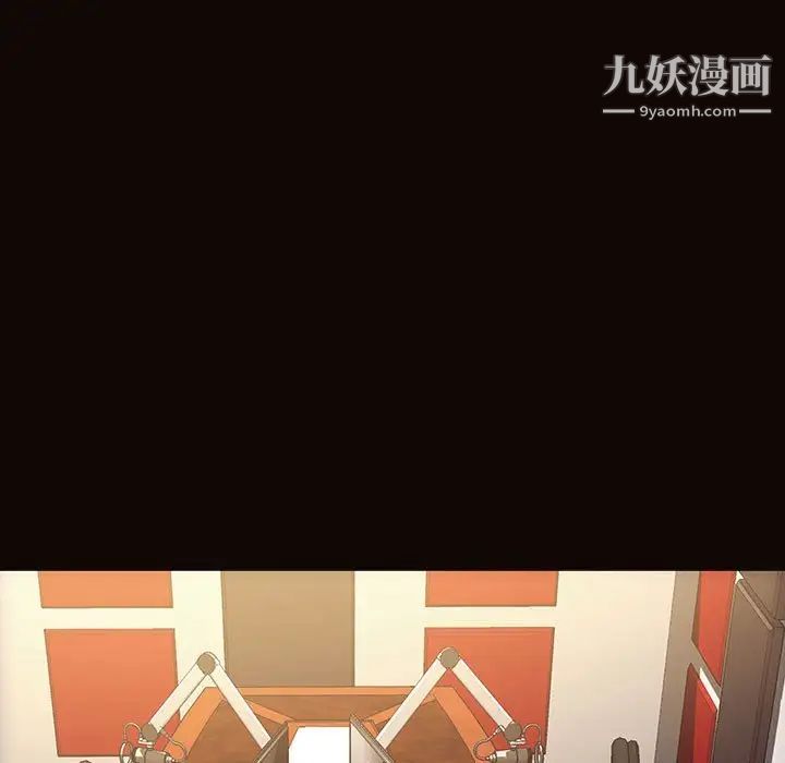 网红吴妍智最终话