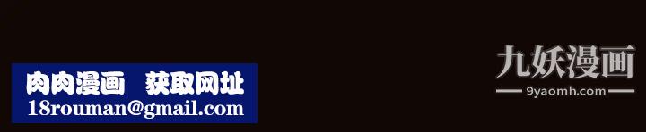 网红吴妍智最终话