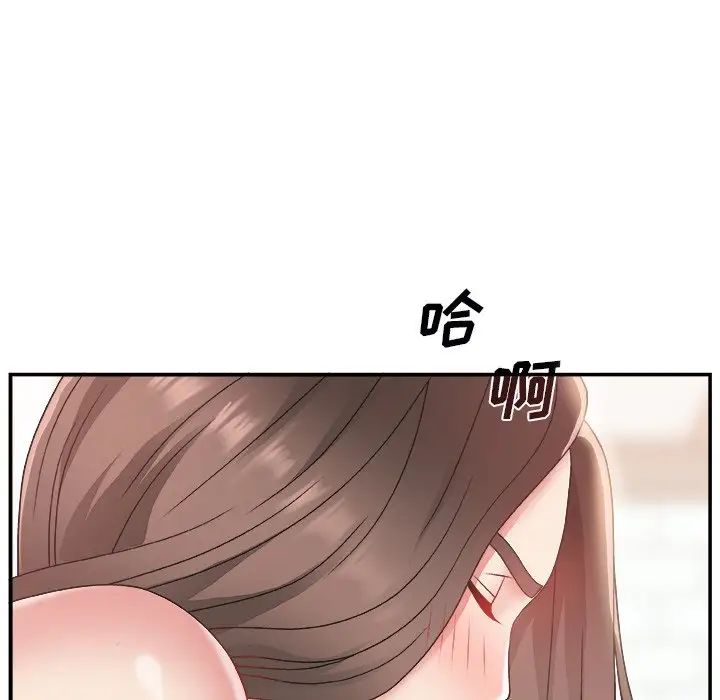 主播小姐第4话
