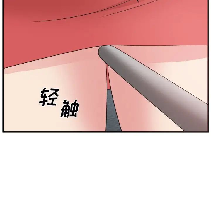 主播小姐第4话