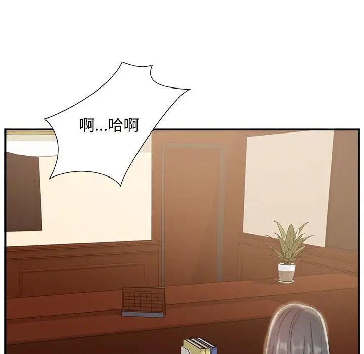 主播小姐第9话