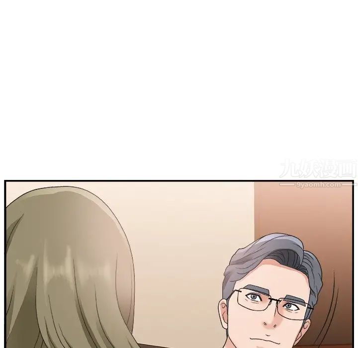 主播小姐第9话