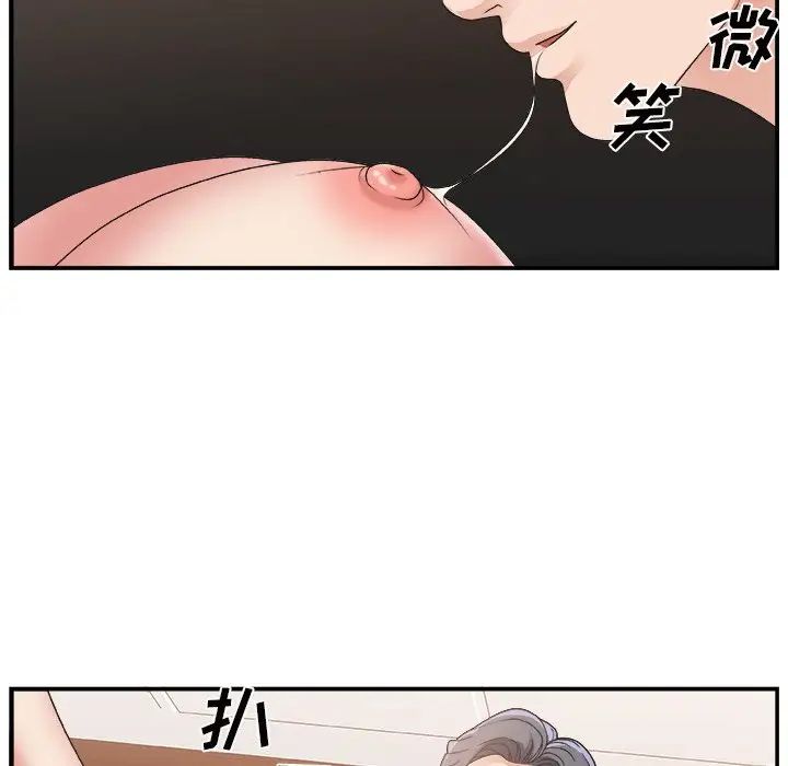 主播小姐第9话