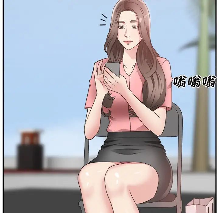 主播小姐第10话