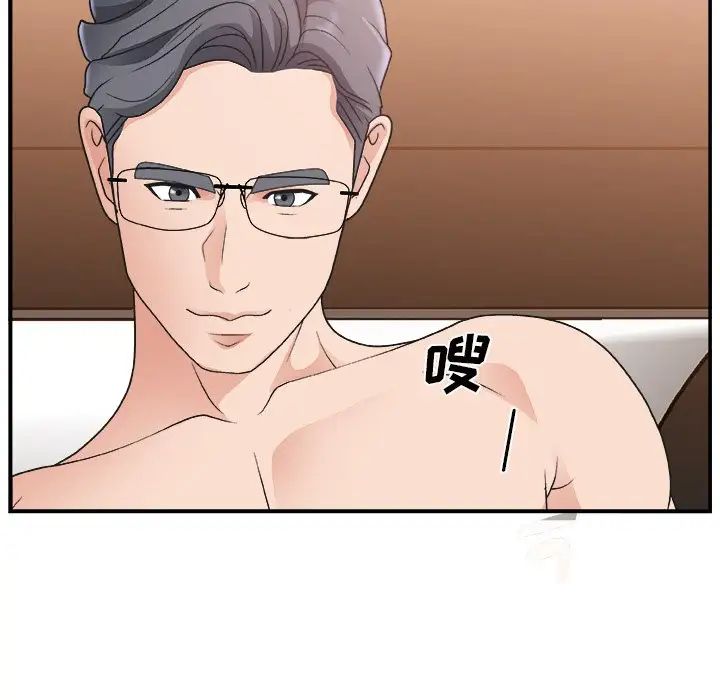 主播小姐第11话