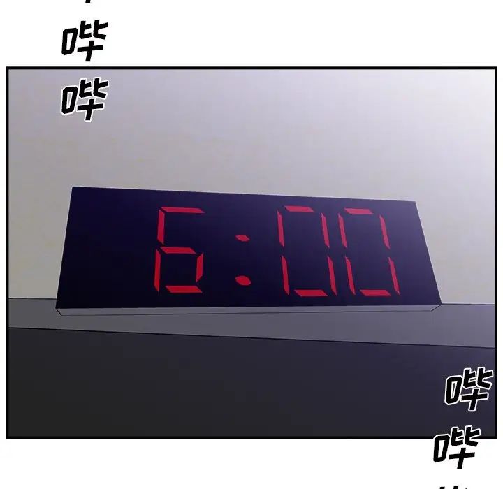 主播小姐第11话