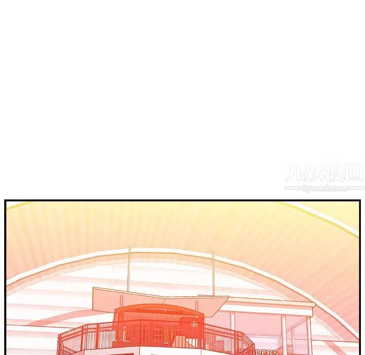 主播小姐第11话