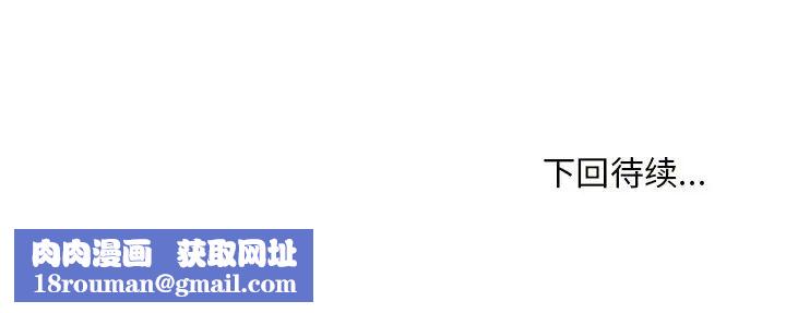 主播小姐第11话