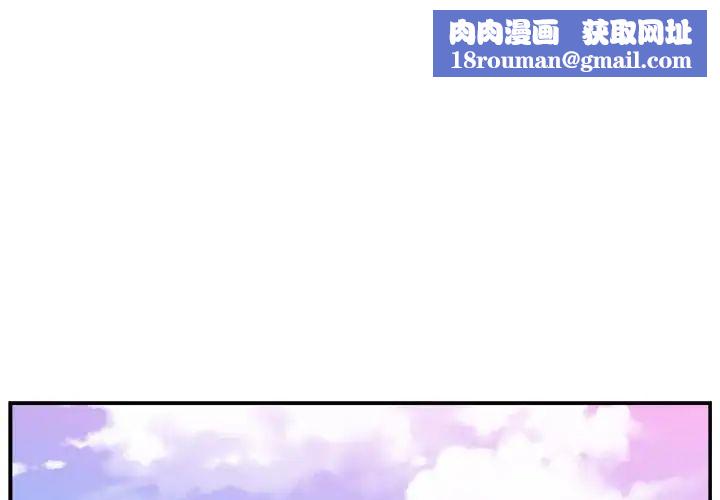 主播小姐第12话