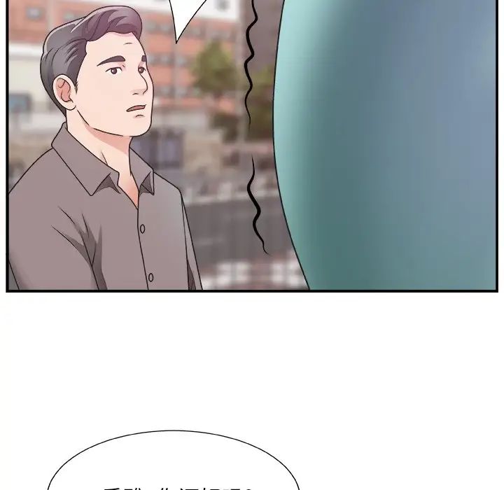 主播小姐第12话