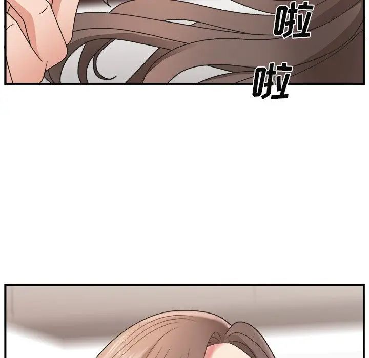 主播小姐第13话