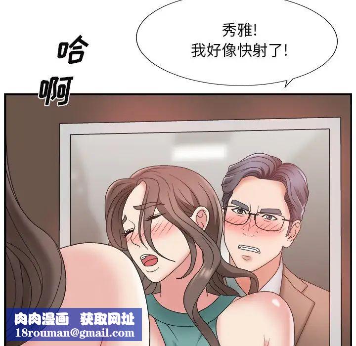 主播小姐第13话