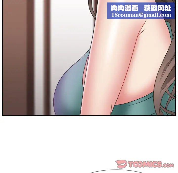 主播小姐第13话