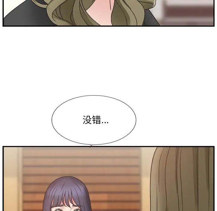 主播小姐第13话