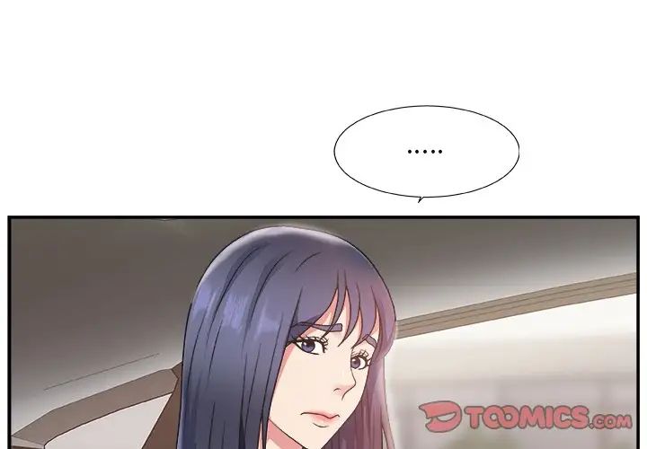 主播小姐第14话