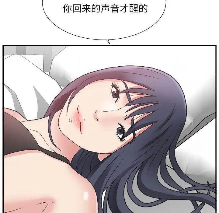 主播小姐第14话