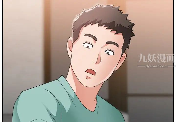 主播小姐第15话