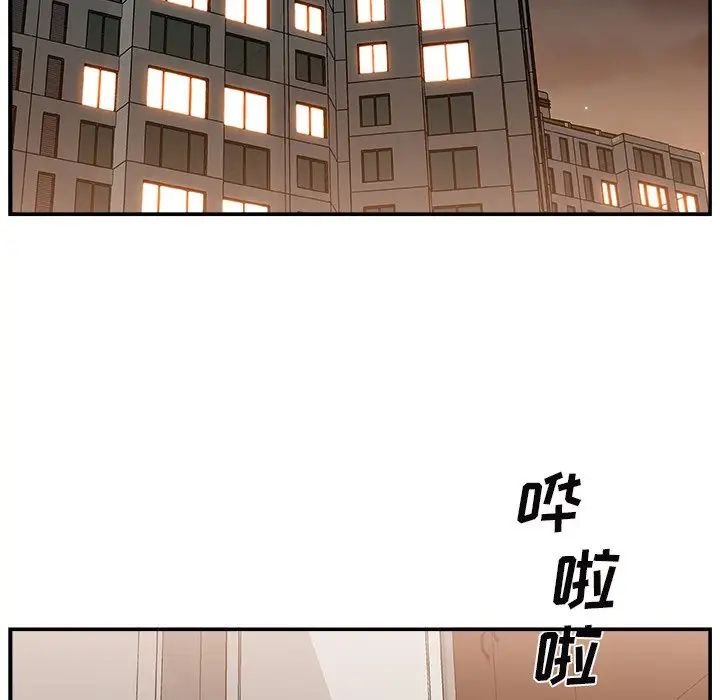 主播小姐第15话