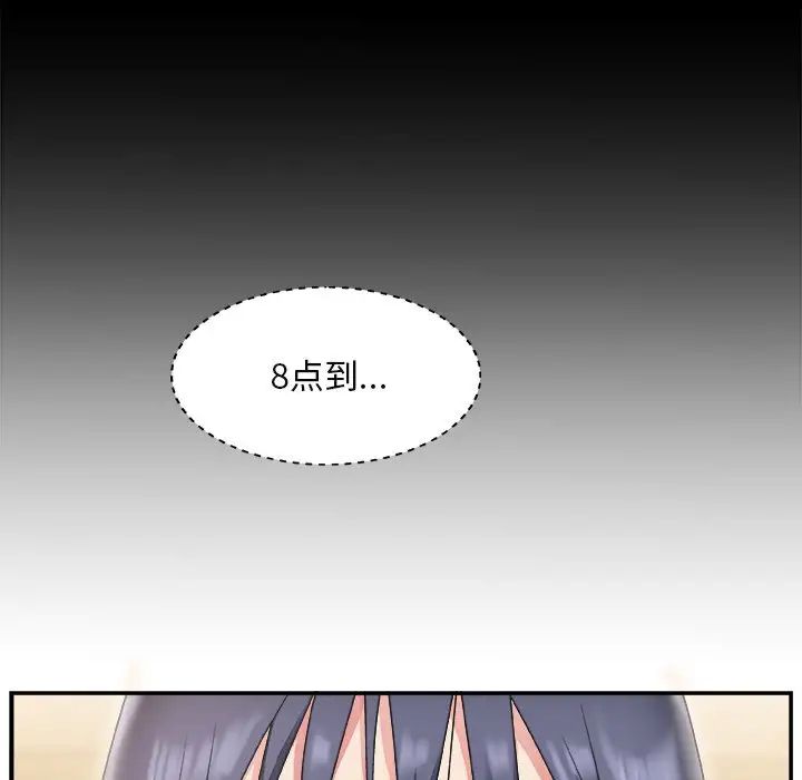 主播小姐第15话