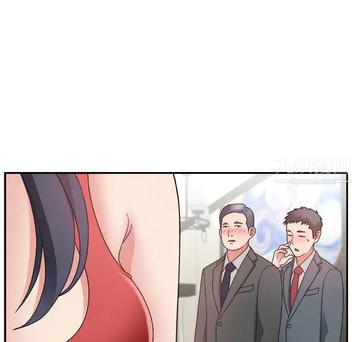 主播小姐第15话