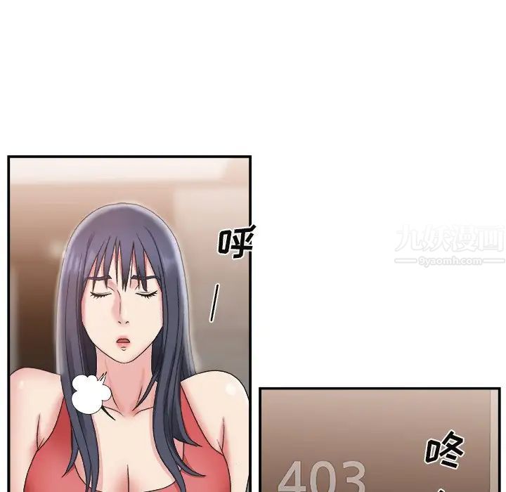 主播小姐第15话