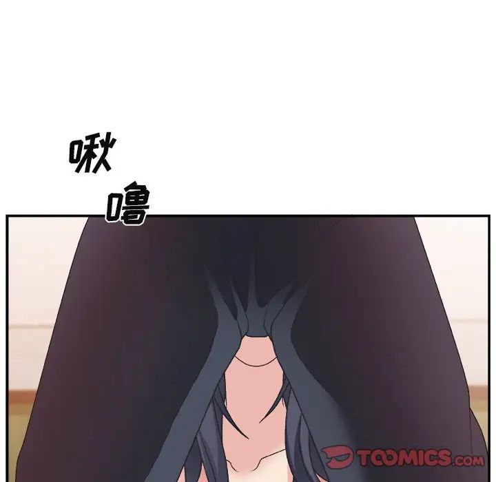 主播小姐第16话