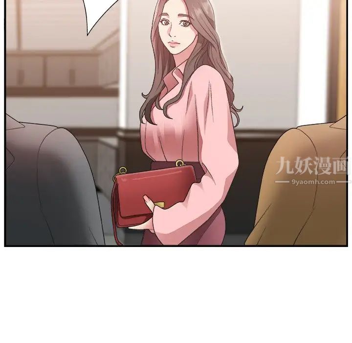 主播小姐第17话