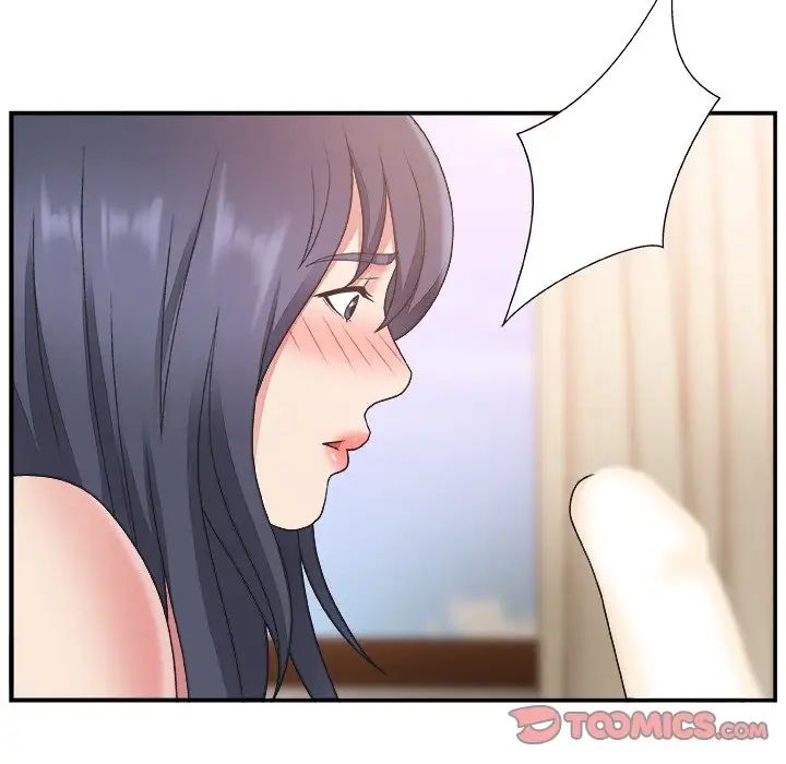 主播小姐第17话