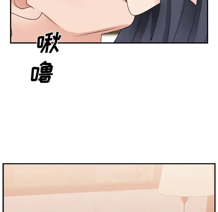 主播小姐第18话