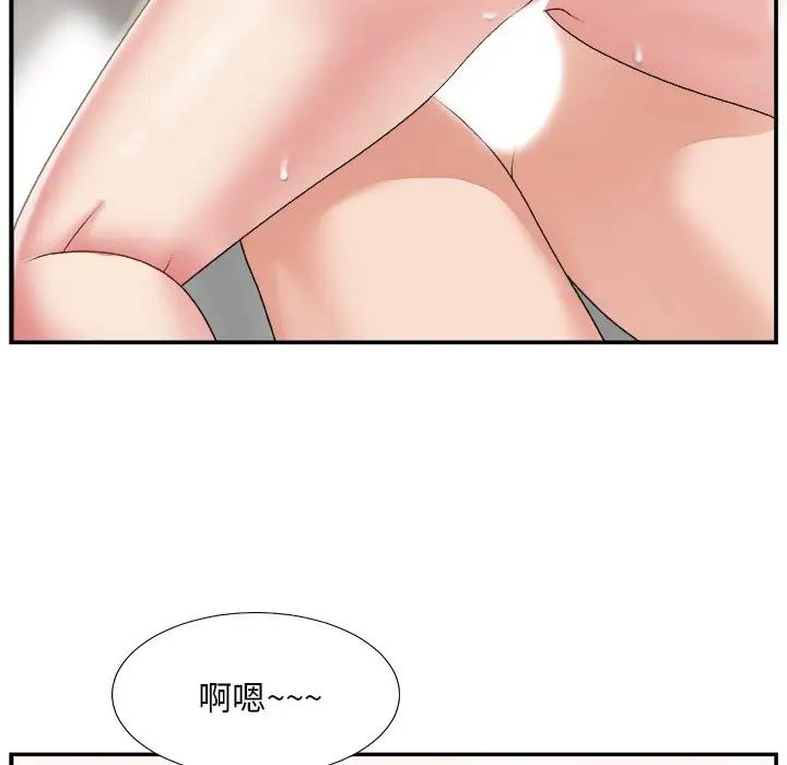 主播小姐第18话