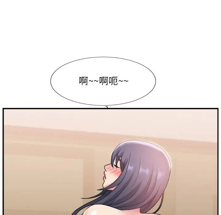 主播小姐第18话