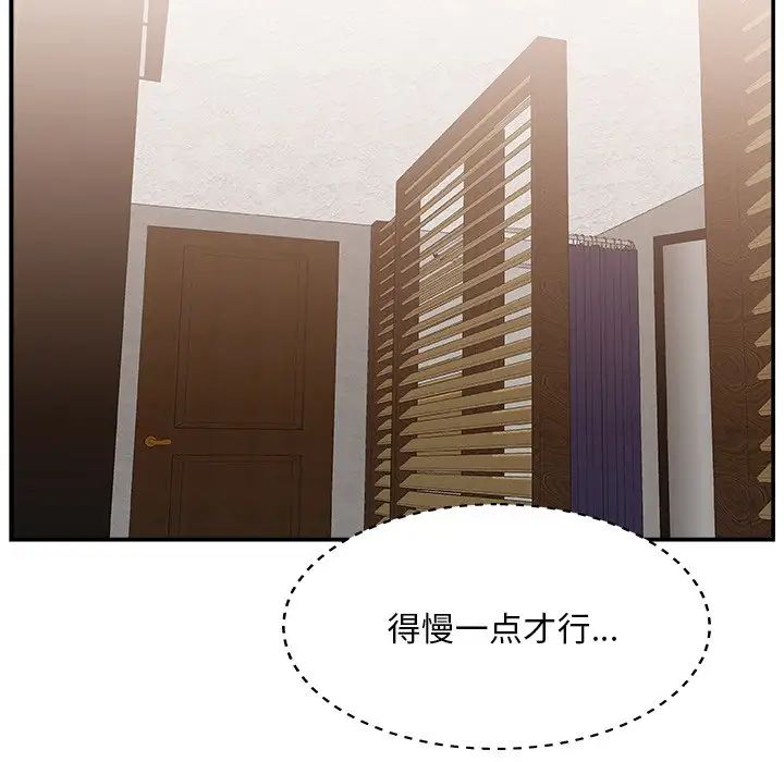 主播小姐第18话