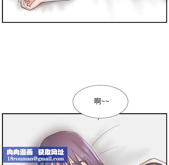 主播小姐第18话