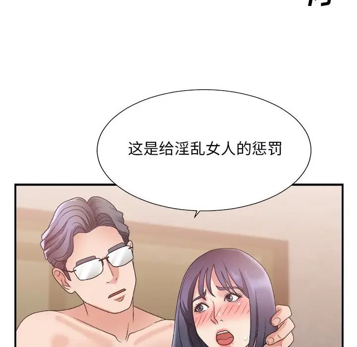 主播小姐第18话