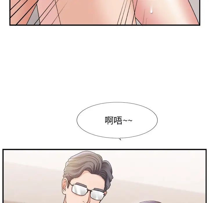 主播小姐第18话