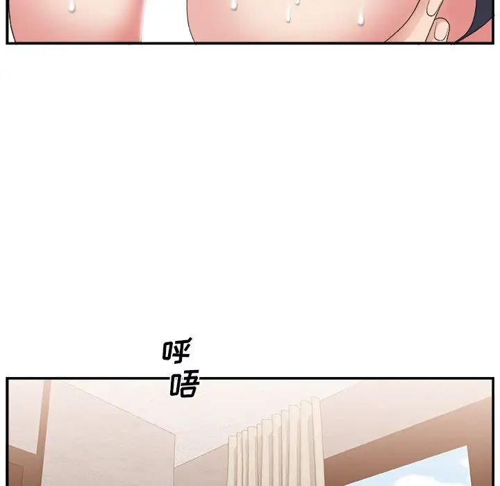 主播小姐第18话