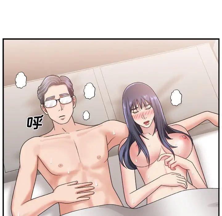 主播小姐第18话