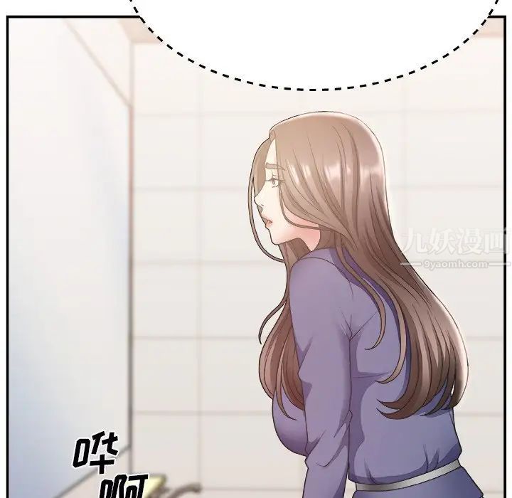 主播小姐第19话