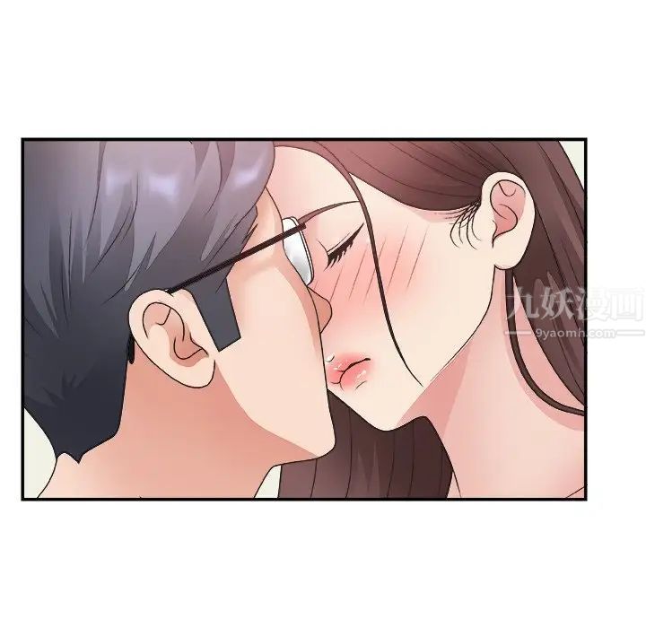 主播小姐第20话