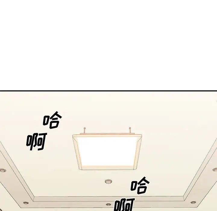 主播小姐第21话