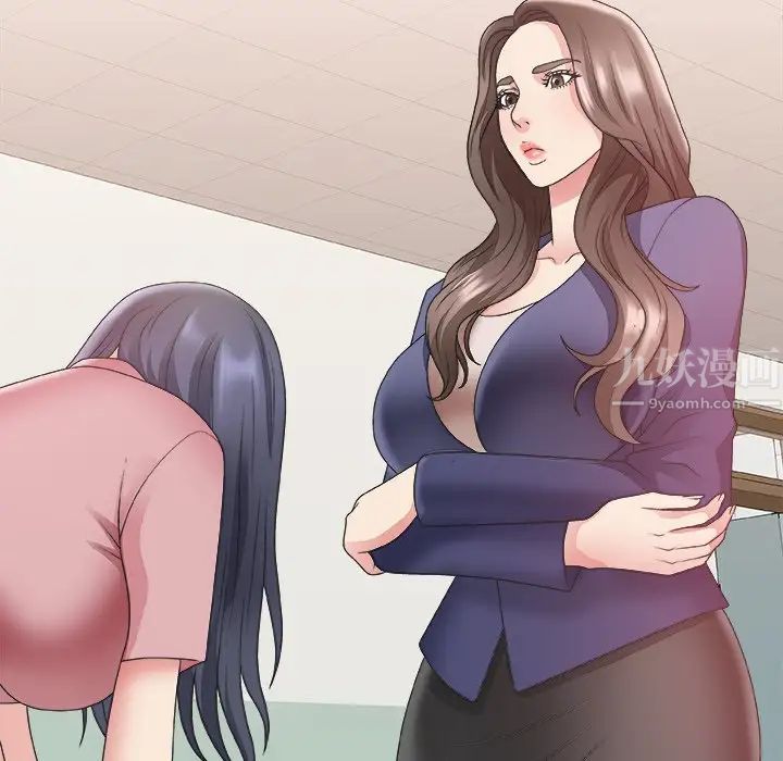 主播小姐第21話