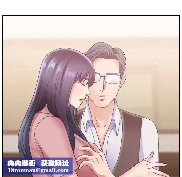 主播小姐第21话